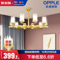 Op lighting European chandelier living room lamp metal lamp luxury living room chandelier bedroom lamp atmospheric lighting DD