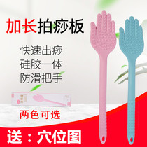 Pai Sha hand meridian Pai Sha palm silicone health massage hammer healthy Pai Sha board fitness health care palm Pai Sha board stick