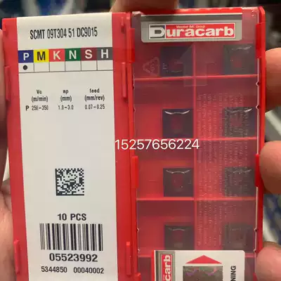 Dulong Kapu CNC blade SCMT09T304 51 DC9015 steel parts quantity discount can be invoiced