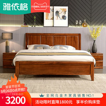 Ujin wooden bed modern simple full solid wood bed Chinese double bed 1 8 M master bedroom Queen bed Ujin wood furniture