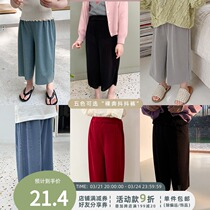 Young Yo-yo Girl Fashion Loose Broadlegged Pants Outside Korean version Ocean Air Casual Pants Summer New Children Shake Pants