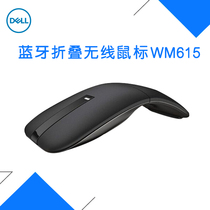 Dell Dell Bluetooth Folding Silent Wireless Mouse WM615 Office Home Desktop Laptop Thin