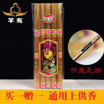 Burning incense and worshiping Buddhas fragrant sandalwood home Buddha bamboo sign temples use incense Guanyin incense to provide incense without smoke