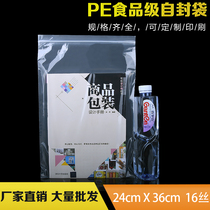 PE10 ziplock bag 24*36 thick transparent food sealed plastic packaging bag factory spot wholesale 100