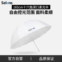 Selens 165CM deep mouth soft light umbrella fiber reflection soft light photography parabolic umbrella 16 fiber umbrella bone photo filling light portrait studio flash reflector 105cm 13