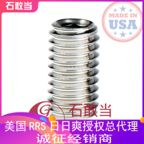 (Shi Dang) Spot American RRS Day Shuang 3 8 1 4 Camera pan-tilt with screws bolts and screws