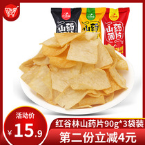 (Special sale) Red Valley forest Yam flakes 90g * 3 bags barbecue flavor crispy handmade snacks Net red snacks