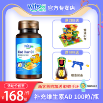 witsbb Jianminsi cod liver oil capsules for childrens baby vitamin ad calcium absorption imported from the United States