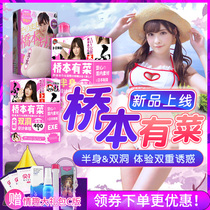 Japanese slow-playing famous device proves that AONE Hashimoto Yucai male famous device new EXE new double hole vagina buttocks masturbation mold