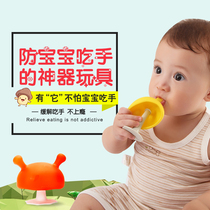 Mom Beile small mushroom to soothe tooth gum can bite the baby tooth tooth stick toy bite bite bite glue can be boiled