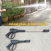 High pressure car washing water gun full copper booster spray gun head cleaning machine brush pump accessories automatic fan-shaped lengder water gun