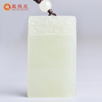 Xinjiang Hetian Jade safe thing brand pendant mens natural jade jade pendant womens jade pendant Jade