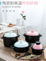 Rice Wire Mini Sand Pan Chicken Stockpot Kitchen Cooking Congee Cute Multifunction Home Stone Pan Saucepan High Temperature Resistant Small Pan