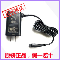 Panasonic shaver ES-CLV56 CLV86 GA20 ST23 ST39 ST29 RT40 charger charge