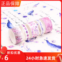8 Roll Set Handbook mini Literary hipster Girl Handbook Sticker Material Basic and Paper Tape