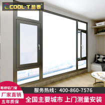  Broken bridge aluminum doors and windows Aluminum alloy soundproof windows balcony floor-to-ceiling windows soundproof glass windows window customization window customization