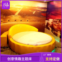 Themed Hotel Creative Round Bed Lovers Double Electric Bed Guesthouse Featured Shock Bed Spice Furniture Production Manufacturer