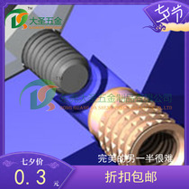 Hot sale high quality TAPPEX cold knurled copper insert quick press-in pre-buried round nut factory direct