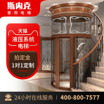 Sneck home elevator Duplex attic two-story simple family indoor screw staircase fall-proof lifting platform