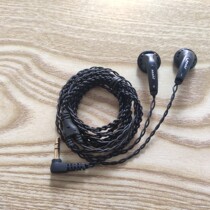 Bug headset Zhao Hailong deity 150 Ohm silver plated wire high resistance flat head headset