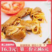 Dried bamboo shoots dried bean curd roasted meat bean curd vegetarian meat bean spiced Net red snack snacks red oil food bulk