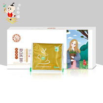 Changbai baby new red bean jobs tears Gorgon tea Red Bean jobs Tears Tea Tartary buckwheat Barley tea Health flower tea box