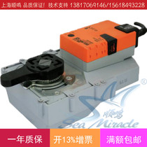 Original imported BELIMO pulsator GRVU230-5 GR230A-5 electric butterfly valve actuator driver