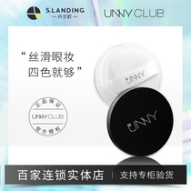 unny sacking powder control oil makeup lasting genuine fan powder pie waterproof and sweat-proof cover