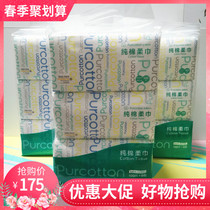 Cotton era home pure cotton soft towel disposable beauty cleansing towel Pure cotton facial towel thickened 3 lift 18 packs