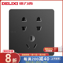 Delixi black 7-hole seven-hole socket panel porous household wall type 86 multi-function wall plug gray dark installation