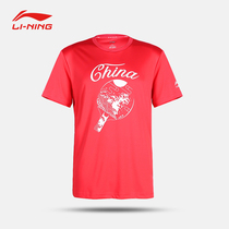 Li Ning table tennis uniform sportswear quick-drying table tennis clothing mens and womens national team training competition suit jacket shorts