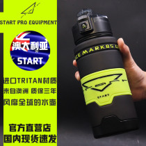 Australia START thinking Tuo MK85 sports water Cup portable fitness men and women large capacity plastic outdoor kettle