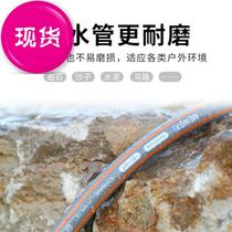 Wash car wash rubber plastic antifreeze water pipe hose high pressure soft water hose 4 points and 6 points