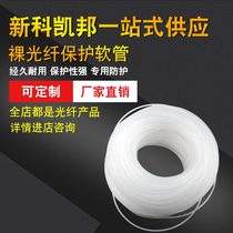 Promotion ODF bare fiber protection tube Distribution frame Fiber protection hose Welding pigtail protection sleeve Fiber optic home accessories Heat shrinkable tube Quick Connector panel