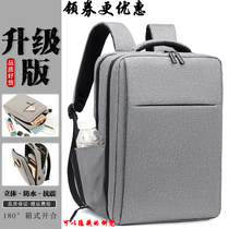 Shoulder bag for Xiaomi Huawei Apple Dell Asus Lenovo rechargeable backpack 15 inch 13 3 inch 16 1 men and women 14 inch 17 3 inch laptop double 15 6 business travel simple