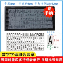 Gypsy 8mm thick slot word number 0-9 26 letters A- Z batch number production date adjustable seal