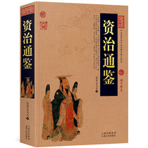 The Genuine Capital of China Sims Sima Guangyuan with the National School of Books and the State of the People and the Chinese Classical Chinese Classical Chinese Classical Chinese Classical Chinese Classical Chinese Classical Chinese Classical Chinese Classical Chinese Classical Chinese Classical Chinese Classical Name 100 Tibetan Books Yunnan People