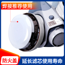 Japan heavy pine mask accessories fireproof flower cover anti-welding slag filter element protective cover protective plastic cover welding anti-Mars