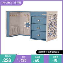 Variety house exquisite Chinese jewelry box Flower floor double open retro vertical creative fashion earrings necklace storage