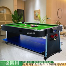 Billiard table Multi-function four-in-one Household standard American black eight billiard table Commercial table tennis table two-in-one