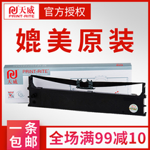 Skyway ribbon frame applicable oki needle printer OKI7700F ribbon box OKI8100F 5250F 5250F 5600F 3200C 3200C