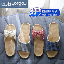 Linen bottom hemp floral cute slippers sweet girl heart foam bottom Lightweight ultra-thin household indoor summer