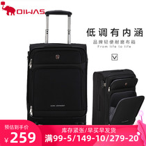 Aihua 24-inch luggage side open trolley case 20-inch boarding Oxford cloth ultra-light and durable travel