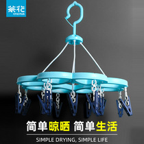 Camellia hanger Household multi-function folding drying hanger windproof disc multi-clip hook childrens sock rack