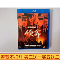 BD Blu-ray Disc HD TV Series Anti-Black Mission (2005) Zhang Jiayi Liu Jun DVD