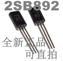  (20 pcs)Brand new 2SB892 B892 Low power 2 0A 60V TO-92L PNP type