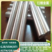 420J2 stainless steel rod stainless steel plate stainless steel solid round rod round steel processing circle center can be zero cut