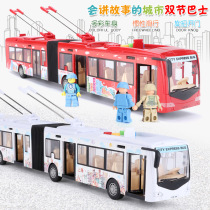 Will storytelling light music Double section Bus Inertial Car Children Emulation Big Bus Puzzle Early Education Model