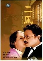 DVD version Erma] Chen Daoming Barbara Welshe 20 episodes 3 discs