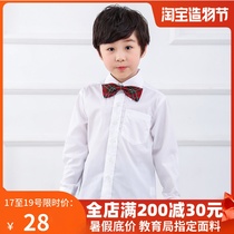 Shenzhen Unified primary school uniform mens autumn and winter dress white matching shirt